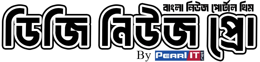 DG News Pro Logo